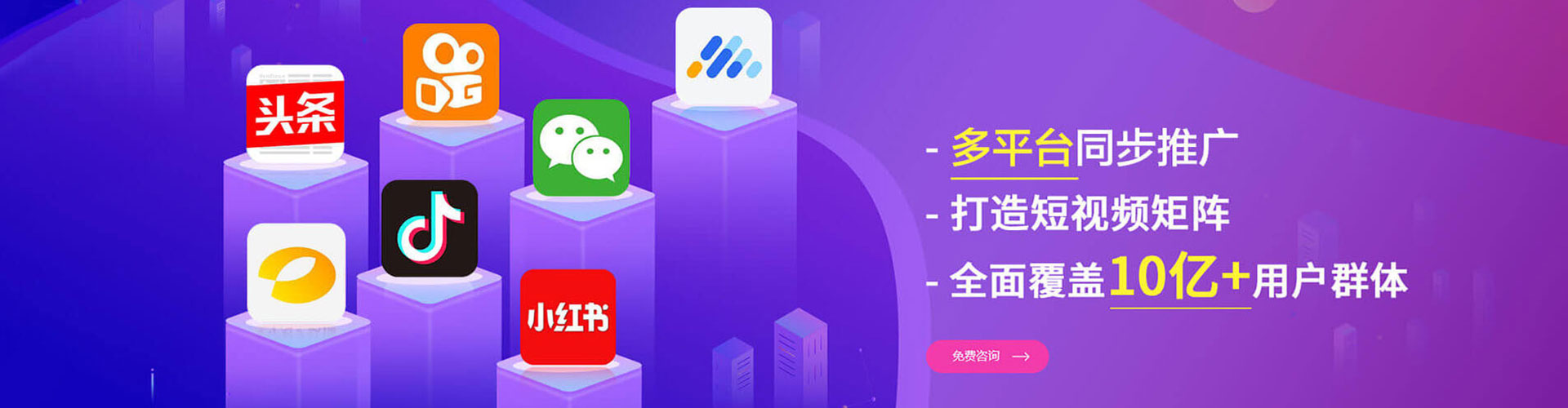 文圣信息流开户
