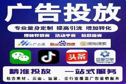 解析信息流广告代理的三大经典案例