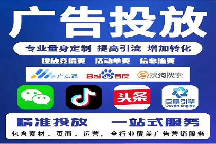 百度竞价托管运营在电商行业的成功应用