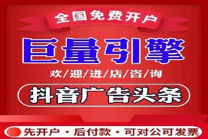 提升广告效果：SEM代运营的五大技巧