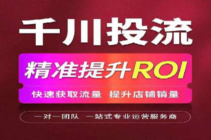 实战解析：SEM网络推广助力企业突破困境